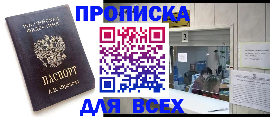 регистрация для дет. сада в Чайковском